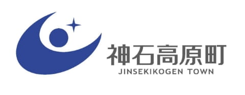 神石高原町